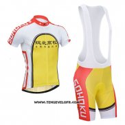 2014 Maillot Ciclismo Fox Cyclingbox Jaune et Rouge Manches Courtes et Cuissard