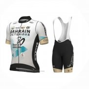 2023 Maillot Cyclisme Bahrain Victorious Blanc Manches Courtes et Cuissard