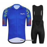 2021 Maillot Cyclisme Ralph Bleu Manches Courtes et Cuissard