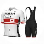 2023 Maillot Cyclisme Japanese Champion Bahrain Victorious Blanc Rouge Manches Courtes et Cuissard